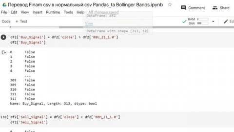 Будет день и будет код. Pandas для оптимизации и анализа эффективности торговых систем. #pandas
