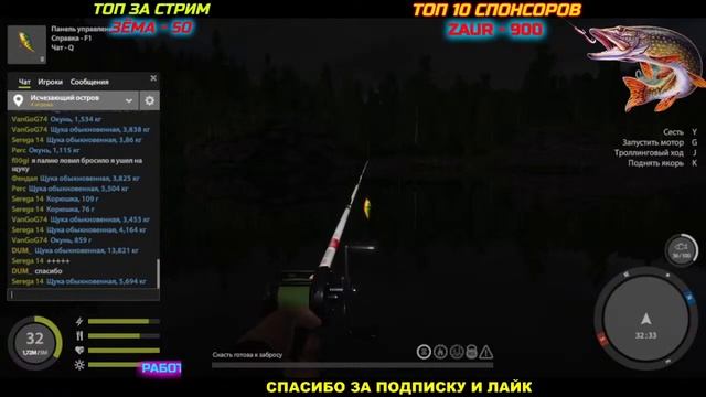 ЩУКА ТРОФЕЙНАЯ - ДВЕ ПОДРЯД Оз. ЛАДОЖСКОЕ / ДЖЕРК ? РУССКАЯ РЫБАЛКА 4 /Russian Fishing 4 / РР4 смотреть онлайн