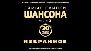 Анатолий Днепров - Армения