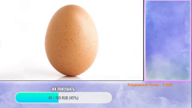 яйцо 4к качество (2 неделя без еды=]  ) смотреть онлайн