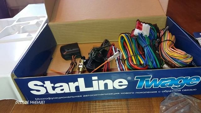 StarLine  Twage  B 9