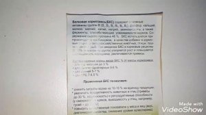 Добавки в корм для выращивания червей в домашних условиях.