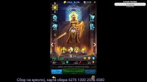 Гайды, подсказки, обзор героев BLITZ: Rise of Herois