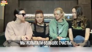 Тутси: почему распалась группа