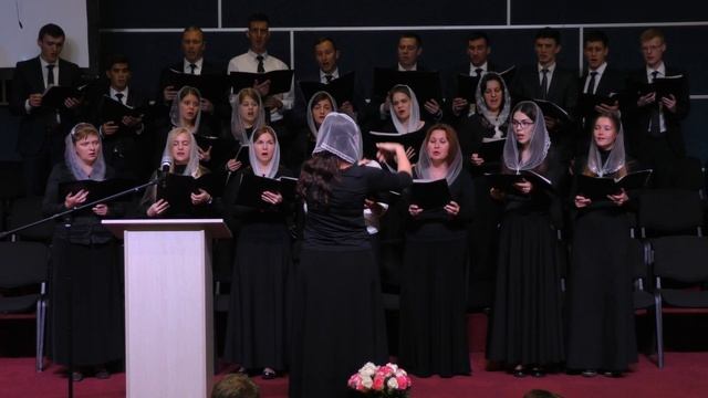 Взрослый хор "Вновь у Голгофы склоняюсь я", 06.10.2019 смотреть онлайн