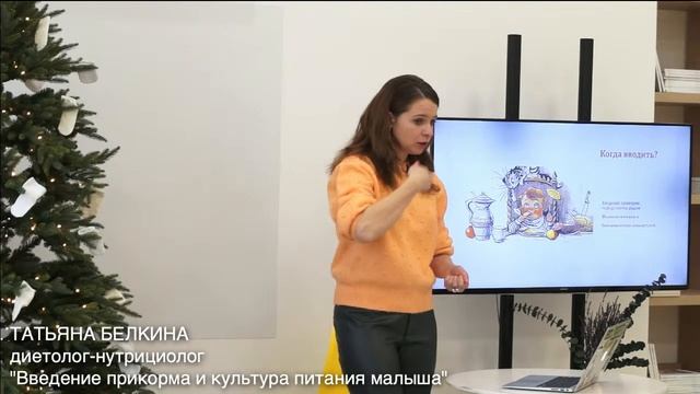 ЭФИР:  Введение прикорма и культура питания ребенка