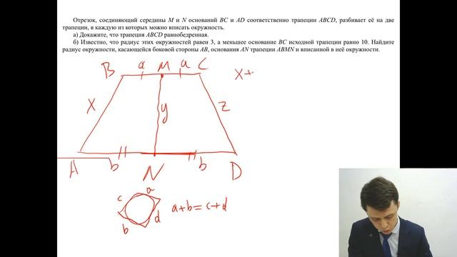 Секреты профильного ЕГЭ по математике