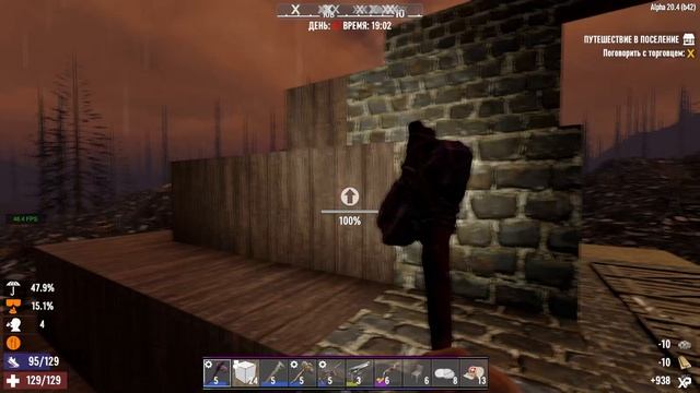 022. 7 Days to Die Alpha 20. Мир 1. Жизнь 1. День 27 [20220514]