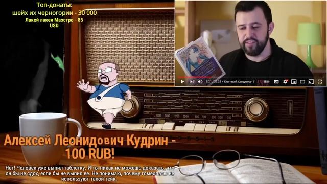 ЕЖИ САРМАТ СОВЕТУЕТ РАБОТАЮЩИЕ ГОРОСКОПЫ смотреть онлайн