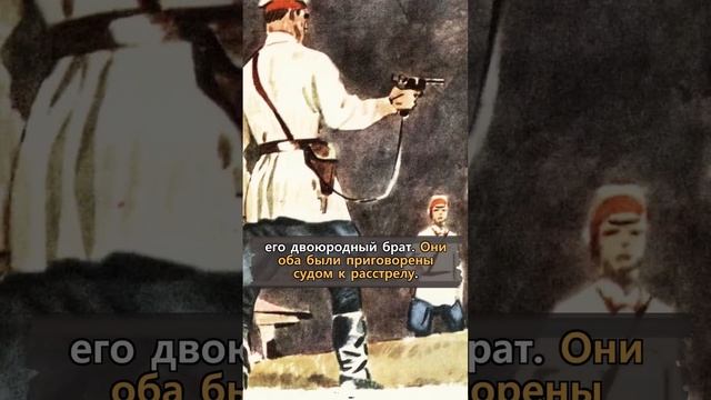 Что стало с родными Павлика Морозова, убившими пионера героя?  Неизвестная История России #Shorts