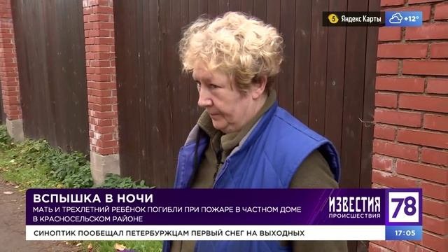 Программа 