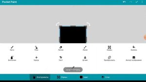 Как использовать Pocket Paint? Подробный туториал!