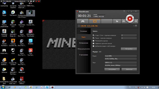 почему не записывает звук Bandicam смотреть онлайн