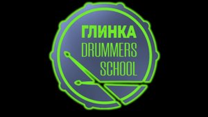 Онлайн концерт Глинка Drummers School