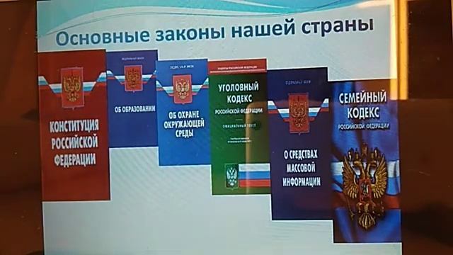 Зачем соблюдать законы