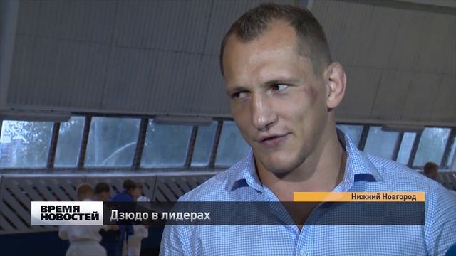 Нижегородские дзюдоисты вошли в число участников проекта Лидеры спорта