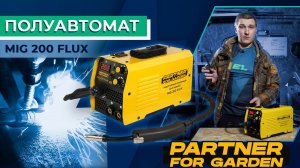 Обзор сварочного полуавтомата Partner for Garden MIG 200 FLUX
