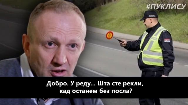 Dragan Djilas mentalno zdravlje смотреть онлайн