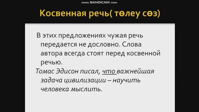Русский язык 6 класс 