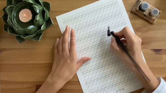 С чего начать занятия каллиграфией