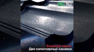 Металлочерепица трамонтана