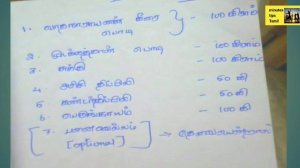 முடக்குவாதம் சரியாக தினமும் இந்த கஷாயம் குடிங்க உடம்பு இரும்பாக மாறும் #Good health good heart