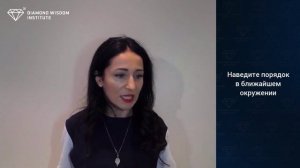 Как улучшить карму ч.1 - Виктория Тарангул #DWI