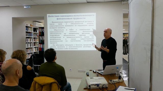 Финансовая грамотность. Действия заемщика испытывающего финансовые трудности.