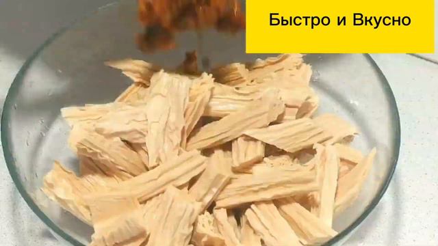 Безумная морковь по корейски со спаржей смотреть онлайн