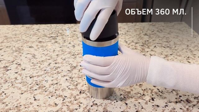 Термокружка EMSA. Лучшая термокружка