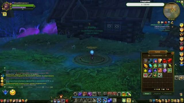 Походу это Аллоды / ЮныйНатуралист / смотреть онлайн