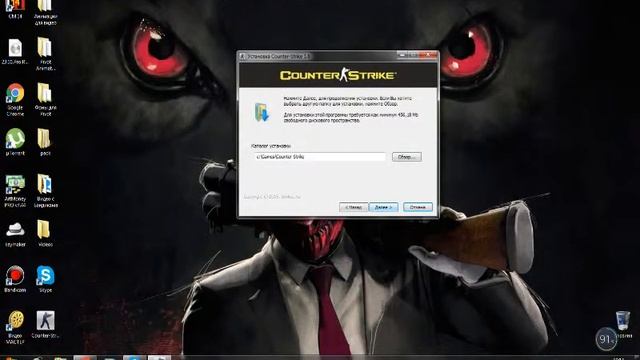 Где скачать чистый Cs 1.6 смотреть онлайн