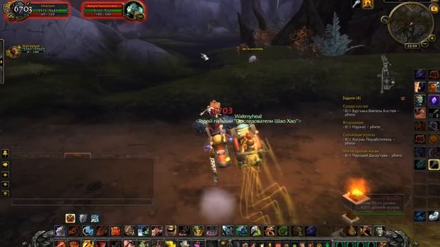 Остров Грома. Фарм Духа гармонии PandaWoW-x100 смотреть онлайн