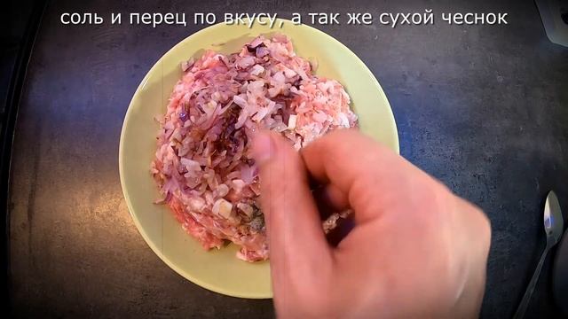 Настоящие мужские чебуреки!