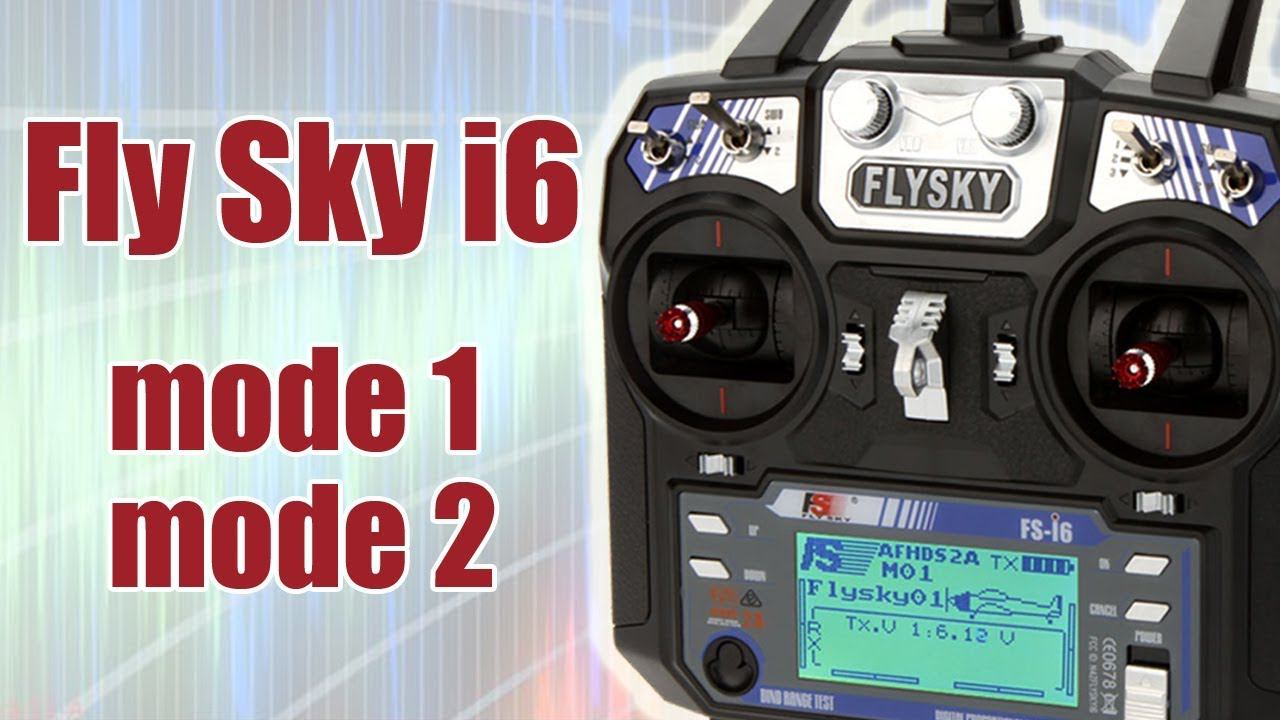 Курс по FlySky i6 / Разница mode 1, mode 2 / ALNADO