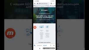 Как создать свою вещь в роблоксе на телефоне