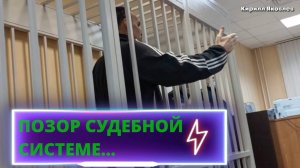 МЕНТ ГОРОХОВ против Журналистов / Кирилл Яковлев ?