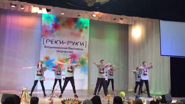 FESTIVAL ТВОРЧЕСТВА "РЕКИ-РУКИ" 2017 SCHOOL "DELTA" DANCE "КРУЖИТ" IS ON MARCH 5, 2017 смотреть онлайн