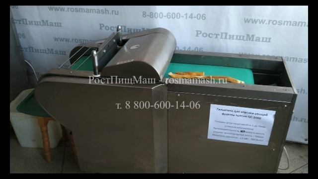 Обзор нарезки мяса, рыбы, колбас на Гильотине QC-1000 смотреть онлайн