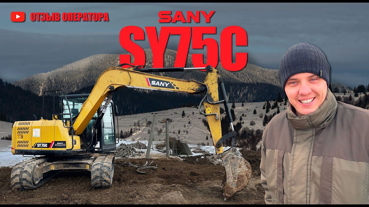 Отзыв на Гусеничный Экскаватор SANY SY75C I Строительные Машины #sany