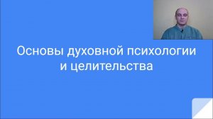 Смысл жизни