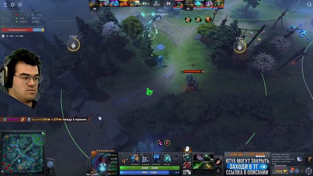 ТРАВОБЛЕЙД ГРОЗА СТРОЕНИЙ | ТРАВОМАН ДОТА смотреть онлайн