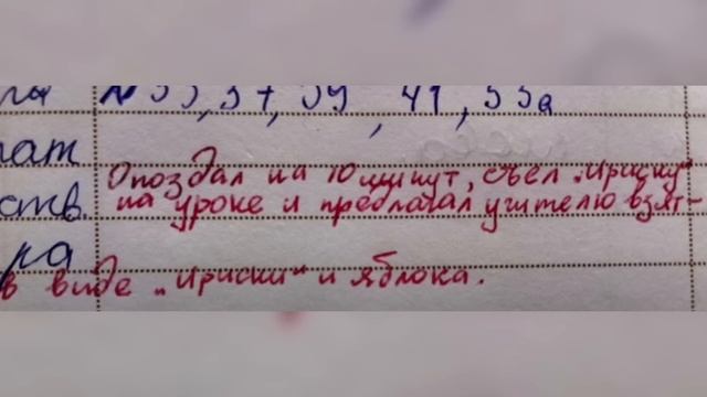 Самые смешные записи в дневниках (3 серия) смотреть онлайн