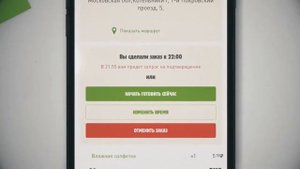 Обзор нового мобильного приложения Burger KING