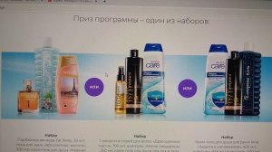 AVON Приз-сюрприз за 50руб. С 17 Мая по 31 Мая.