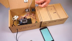 Сигнализация / удаленный мониторинг  за датчиками по GSM/GPRS  - Урок для Arduino