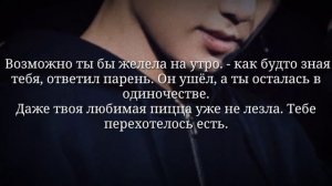Чонгук твой сводный брат |4 часть|