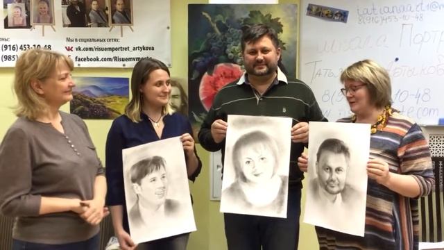 Приятное время-провождение. Рисует семья -портреты любимых! Уроки Татьяны Артыковой. 18+