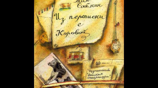 Соня эссе смотреть онлайн