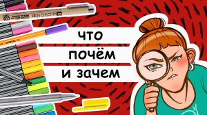 Обзор лайнеров: сравниваем 5 разных марок. Как выбрать лайнеры, зачем они нужны и какие бывают